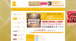 Desktop Screenshot of m.ske48.co.jp