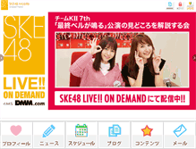 Tablet Screenshot of m.ske48.co.jp